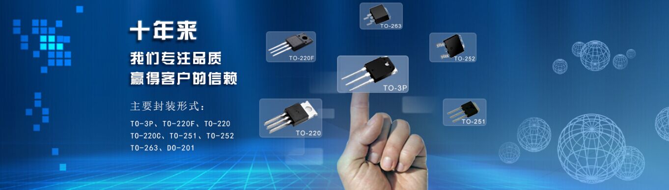 深圳市和芯電子有限公司